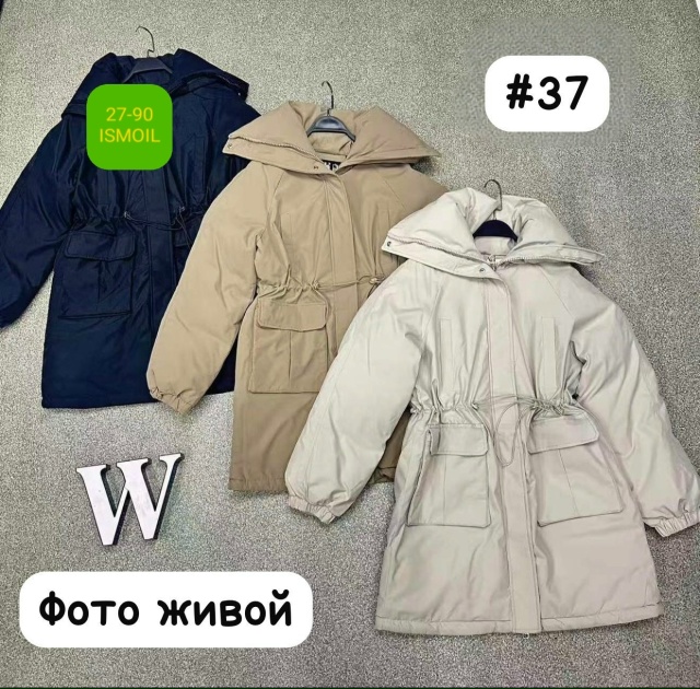 Куртка 23104030