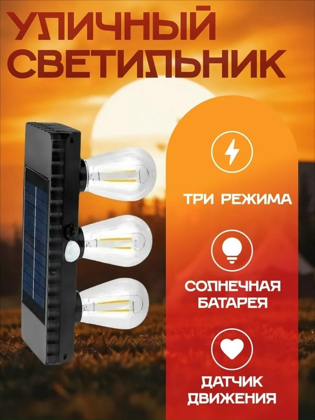 Артикул 23103143