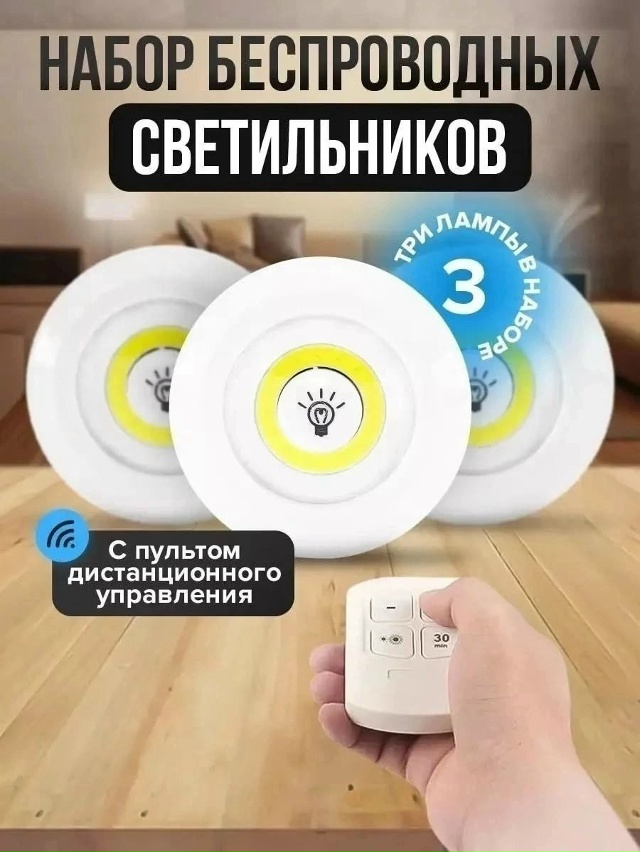 Светодиодные фонари 23103144