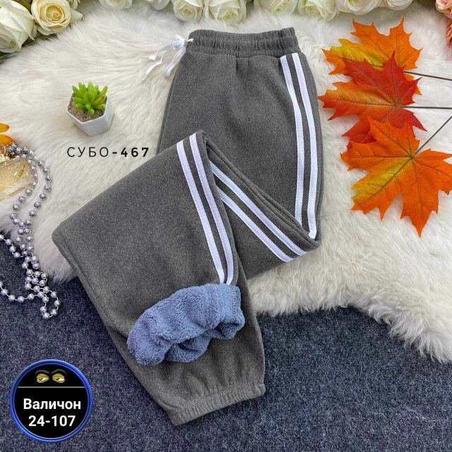 Спортивные брюки 23104231