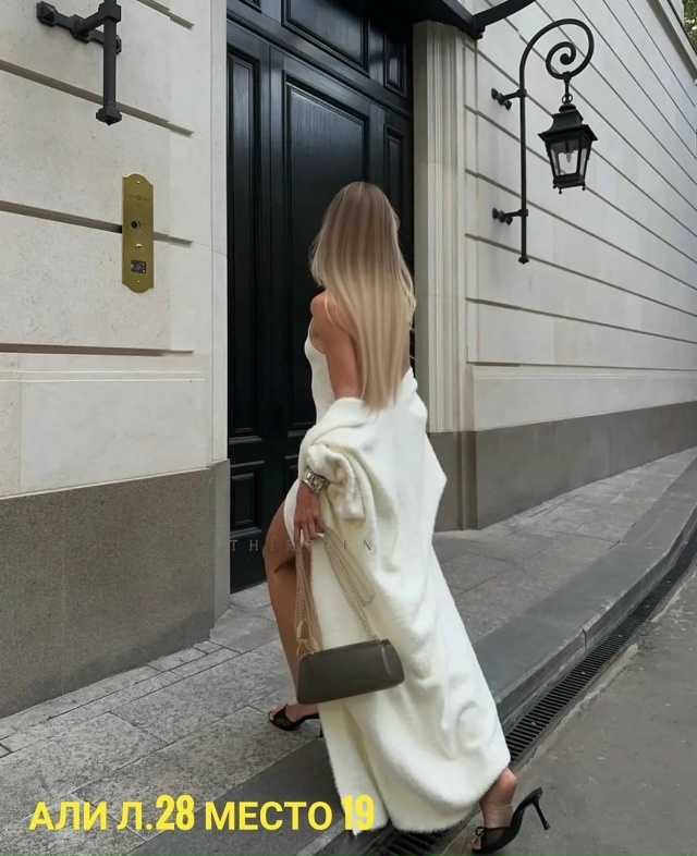 Кардиган 23104377