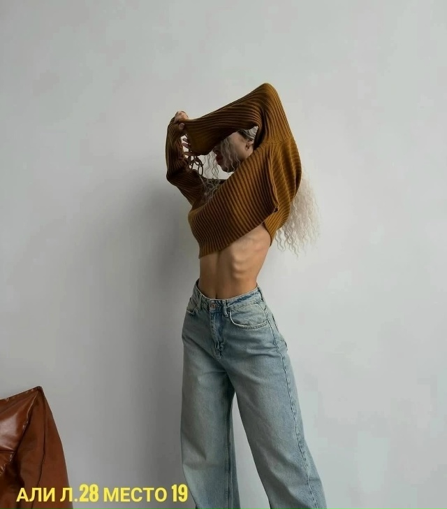 Джинсы 23104376