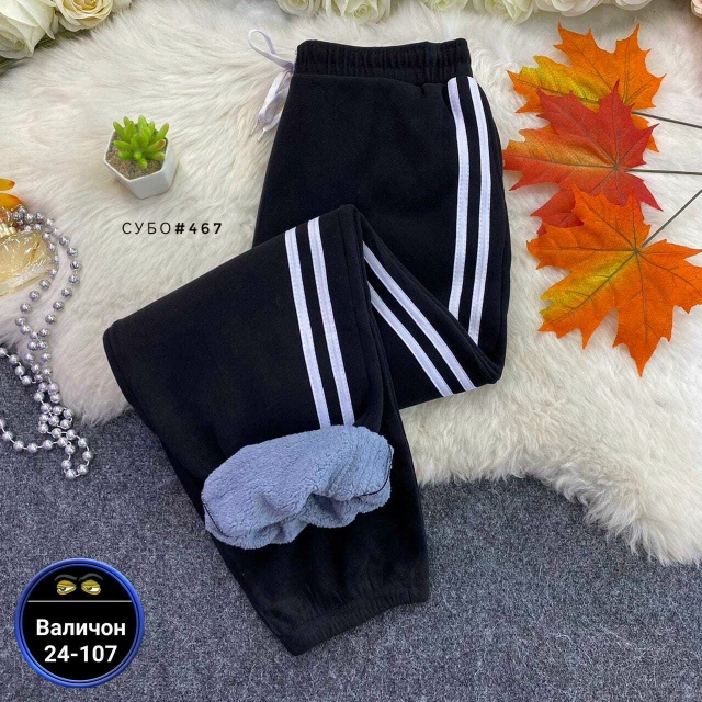 Спортивные брюки 23104231