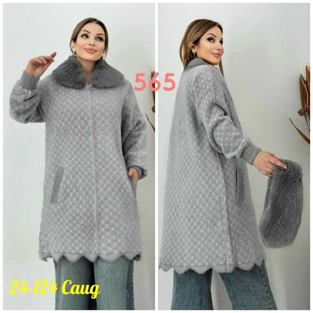 Кардиган 23105492