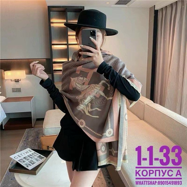 Артикул 23105279