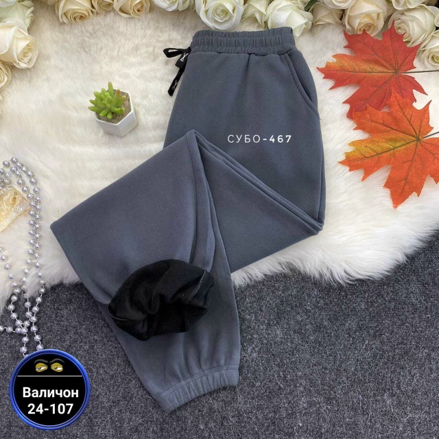 Штаны 23105636