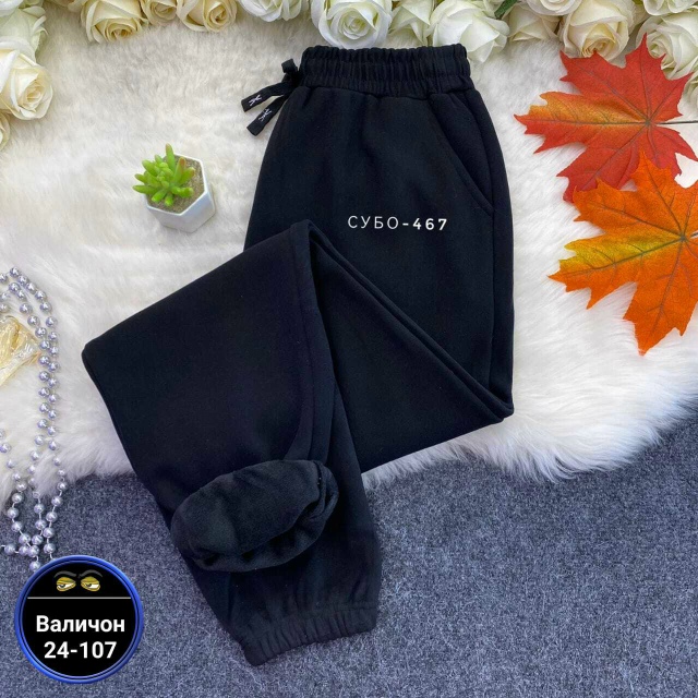 Штаны 23105636