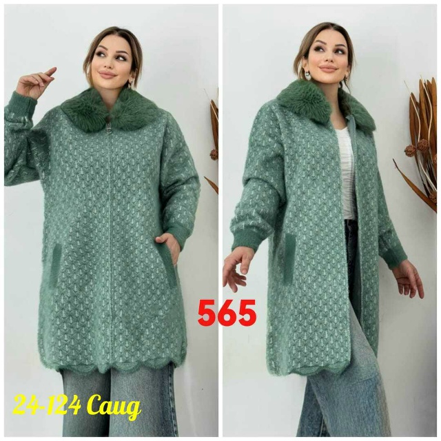 Кардиган 23105492