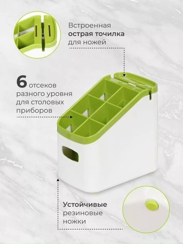 Органайзер для хранения 23106016