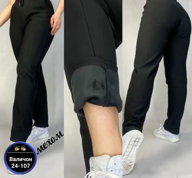 Штаны 23106782