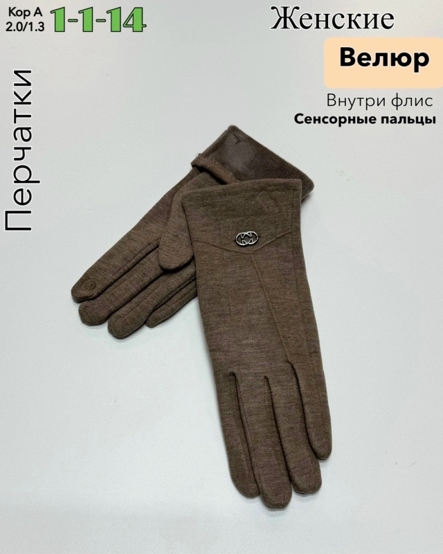 Перчатки 23107442