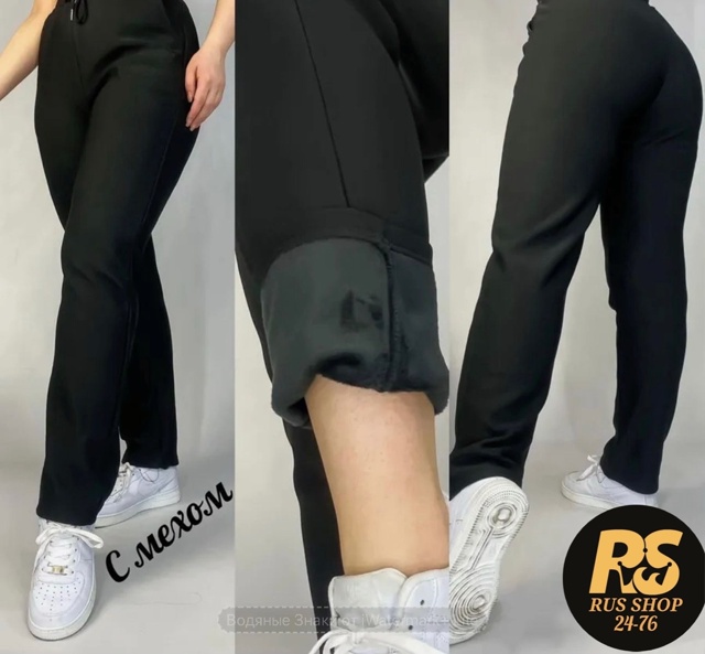 Штаны 23107711