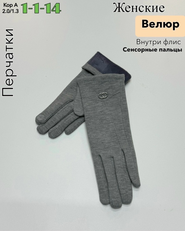 Перчатки 23107442