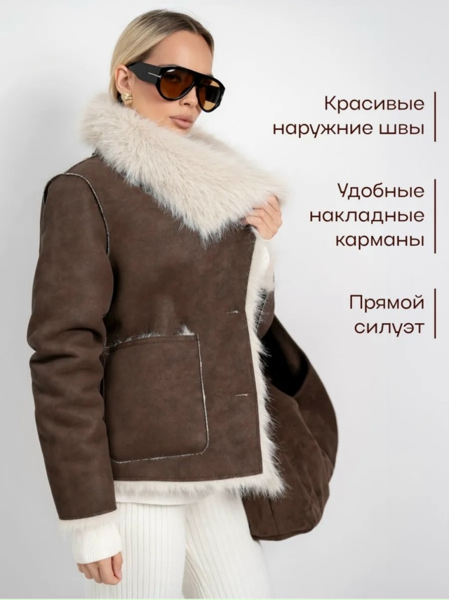 Дубленка 23107324