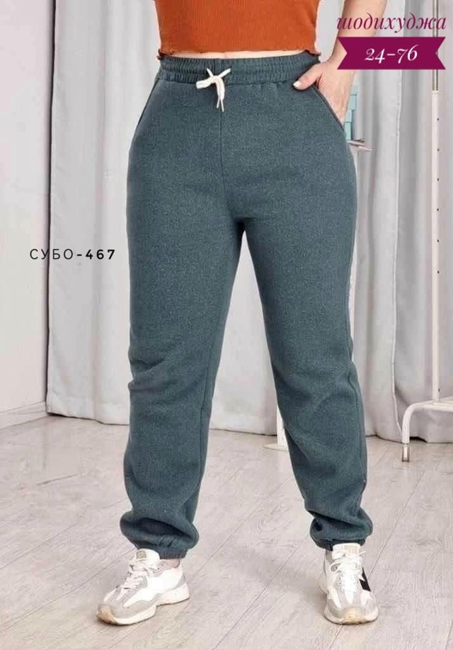 Штаны 23107586