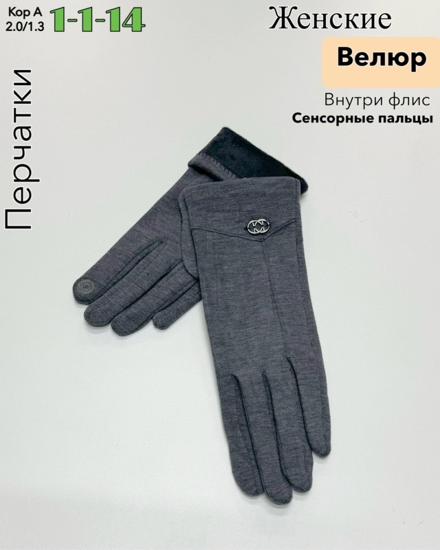 Перчатки 23107442