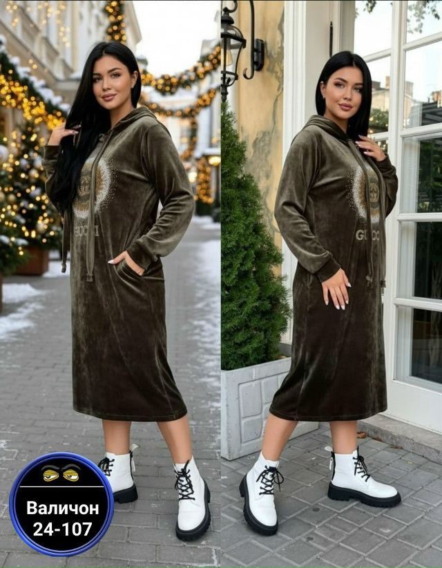 Туника 23107794