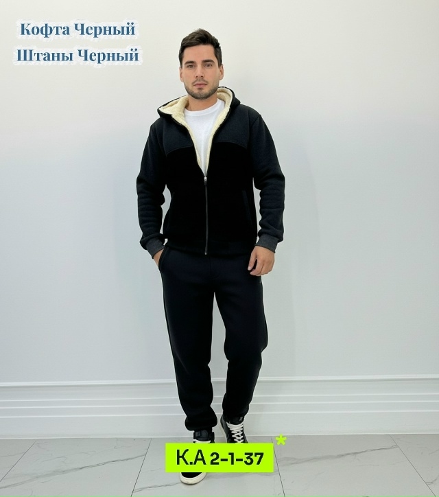 Спортивный костюм 23108362