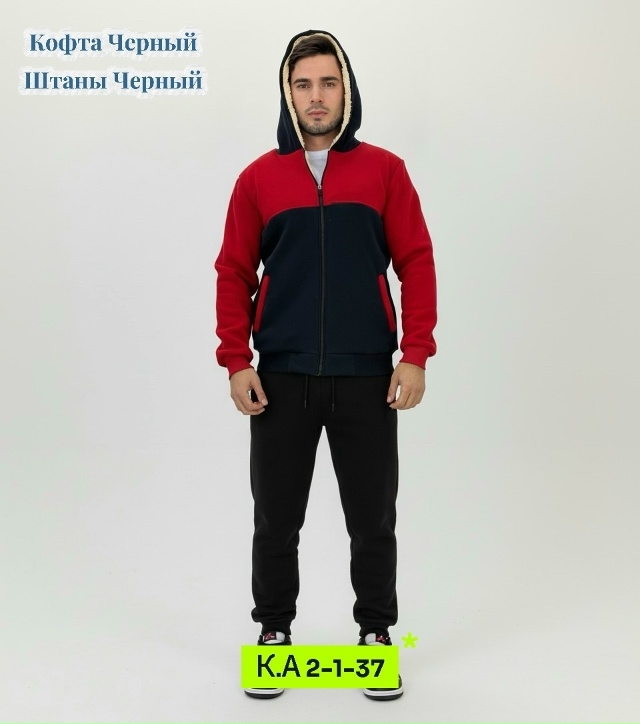 Спортивный костюм 23108362