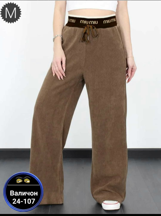 Спортивные брюки 23108699