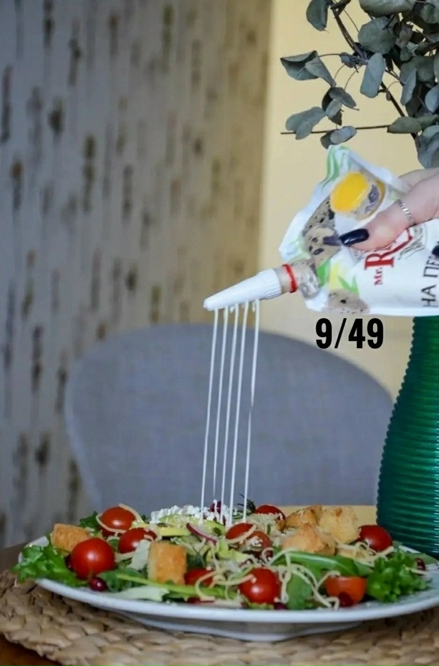 Артикул 23109662