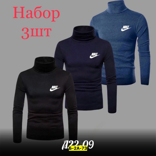 Водолазка 23109944