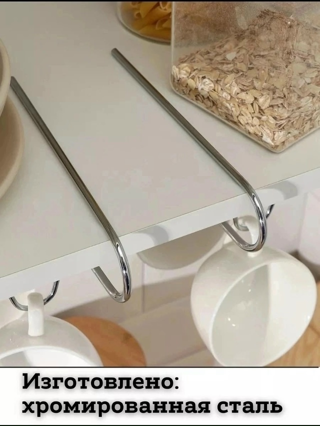 Держатель 23108906