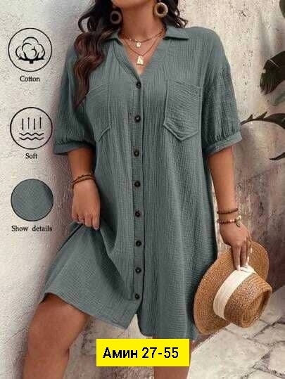 Туника 23109587