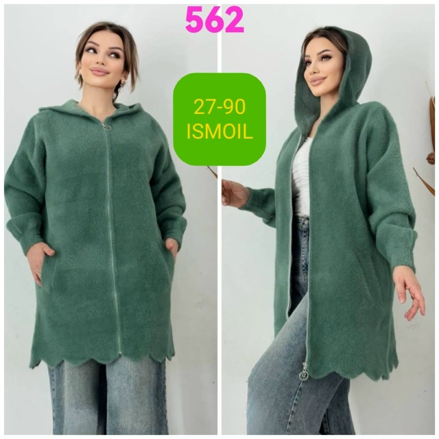 Кардиган 23108840