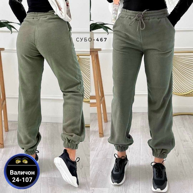 Штаны 23111123