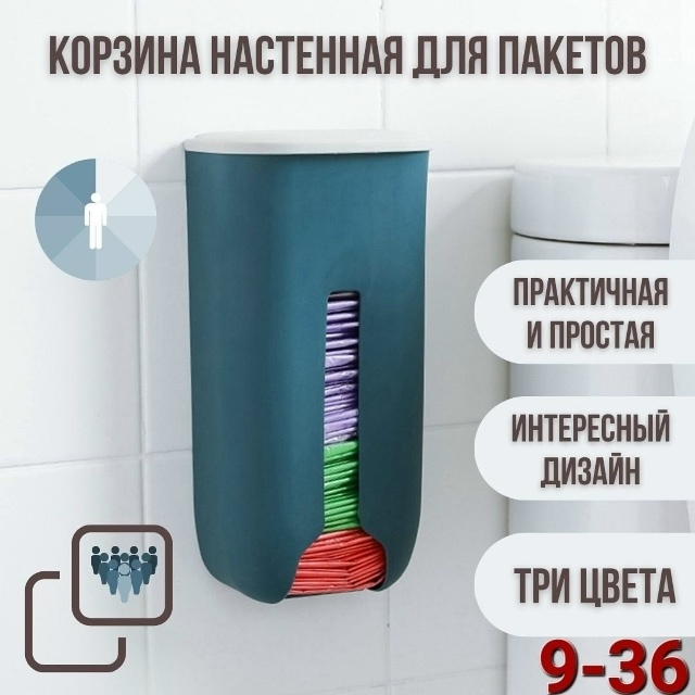 Держатель 23110499