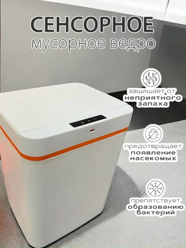 Артикул 23110076