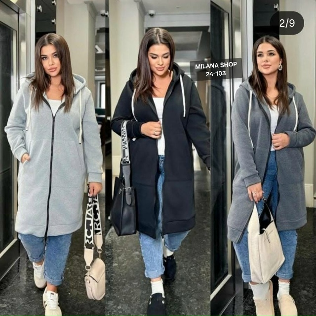 Кардиган 23112832