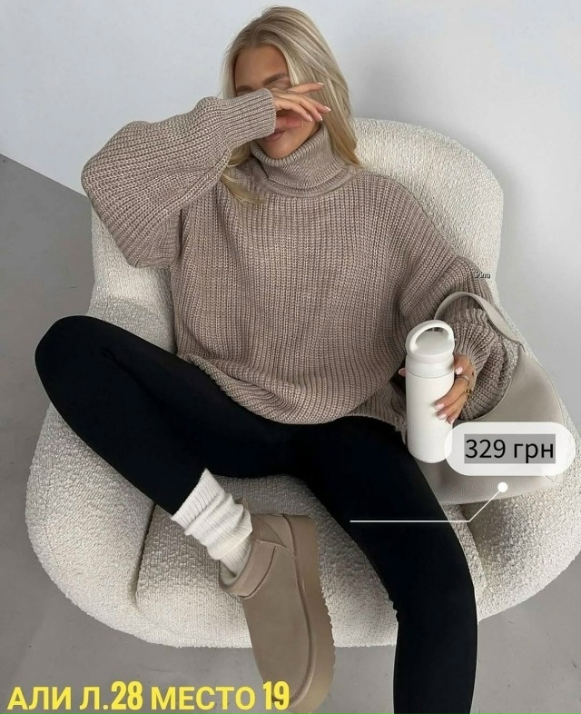 Артикул 23112282