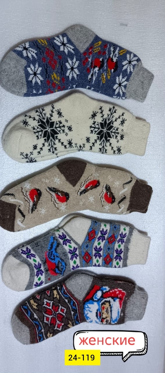 Носки 23112892