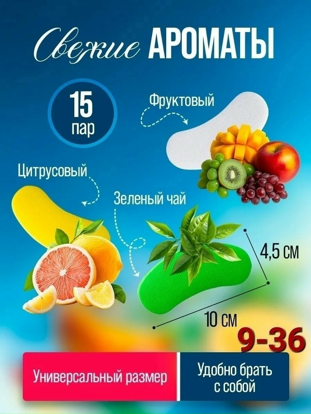 Ботинки 23112405