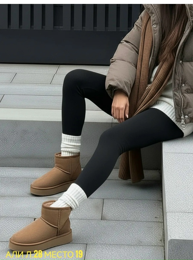 Леггинсы 23112286