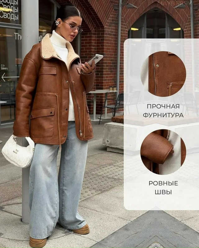 Дубленка 23112350