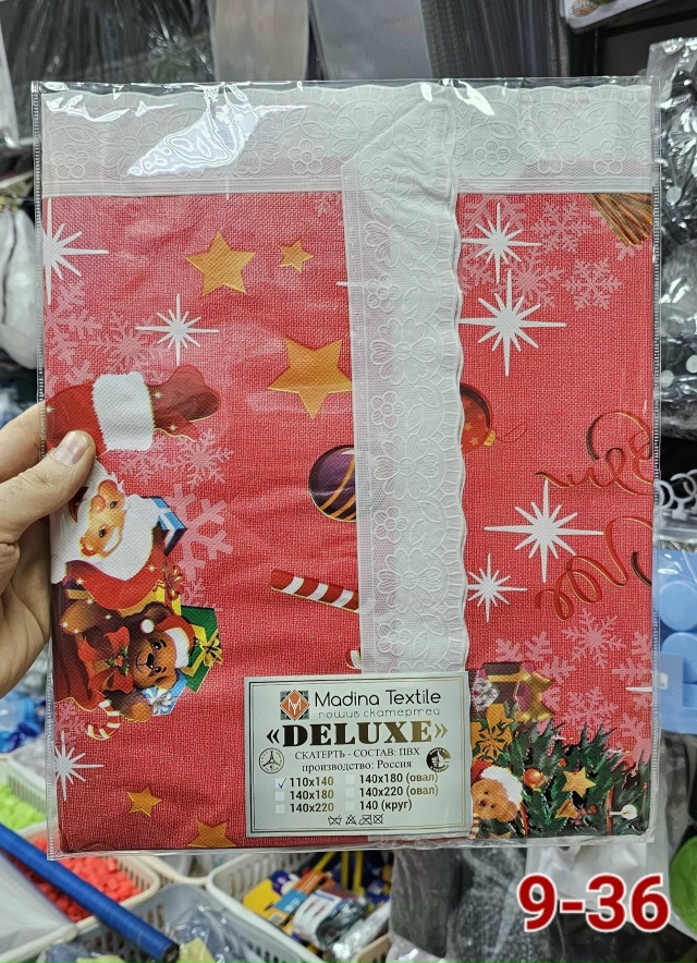 Артикул 23113037