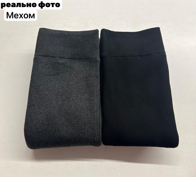 Леггинсы 23112224