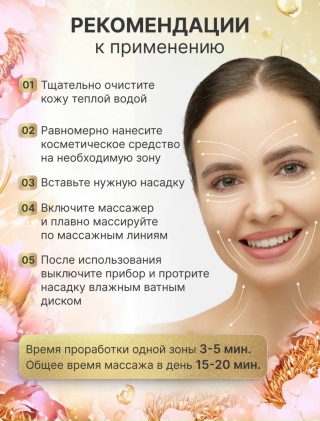 Артикул 23112362