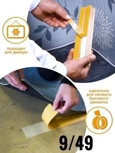 Артикул 23112425