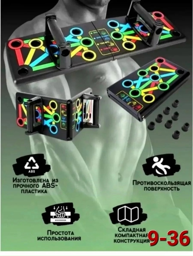 Артикул 23112404