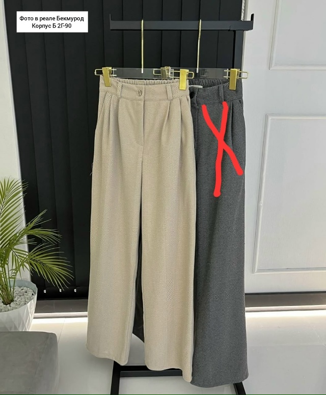 Брюки 23111914