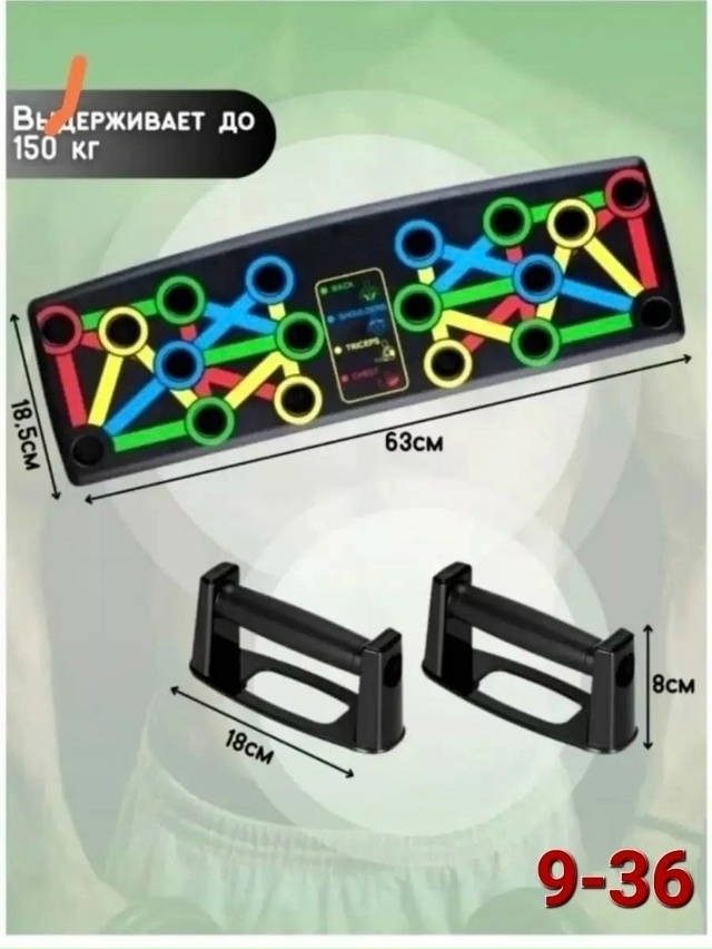 Артикул 23112404