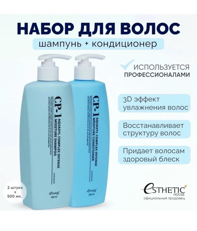 Шампунь 23112008