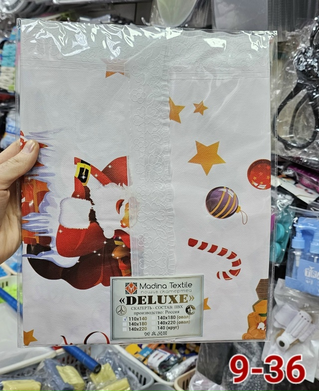 Артикул 23113037