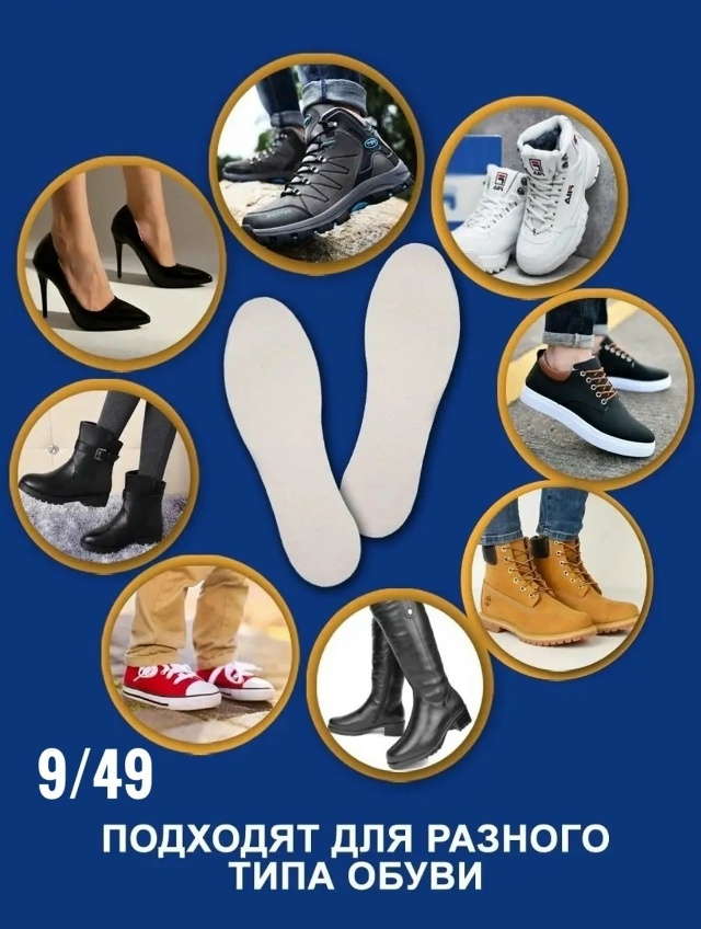 Артикул 23112424