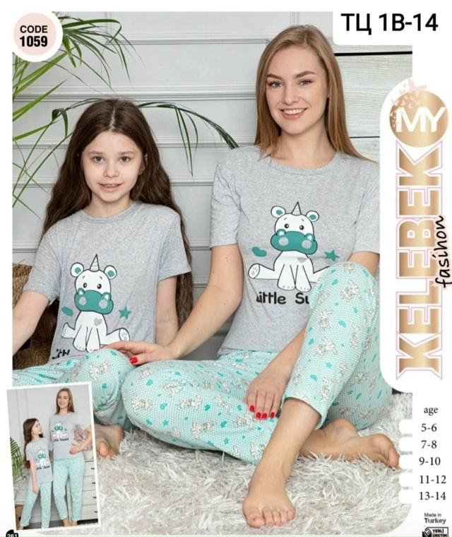 Костюм 23112029