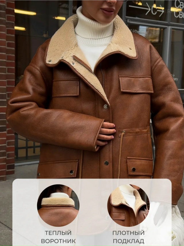 Дубленка 23112350